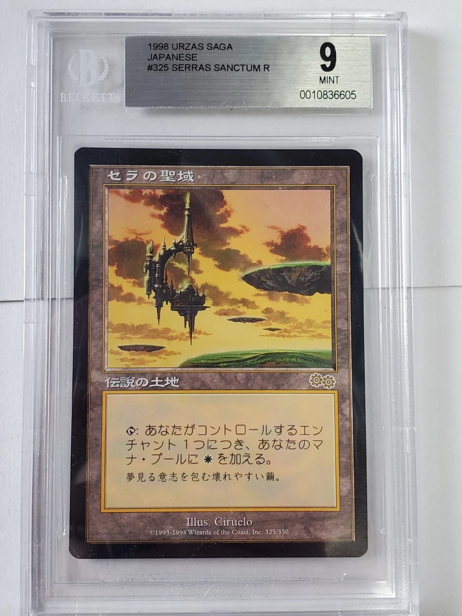MTG Serra's Sanctum Japanese US Urza's Saga BGS 9 | eBay