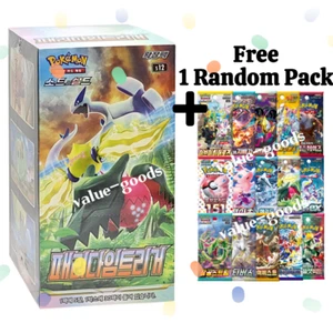 Pokemon Card Sword & Shield Paradigm Trigger Expansion Booster Box s12 / Korean - Picture 1 of 2