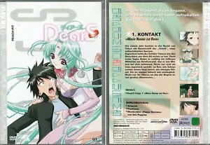 DVD: DearS 01 - Kult-Manga-Serie des Zeichnerduos PEACH-PIT - Anime-Fernsehserie - Picture 1 of 1
