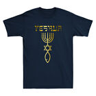 Yeshua Messianic Christians - Messianic Seal Novelty Men's Short Sleeve T-Shirt