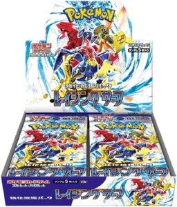 Pokémon Raging Surf Japanese Booster Box - SV3a - Picture 1 of 2