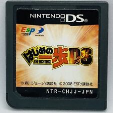 Nintendo DS Hajime no Ippo The Fighting Japanese Action Games