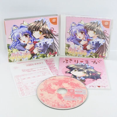 MEI PURU Limited Edition May Puru Dreamcast Sega 2378 dc - Image 1 of 4