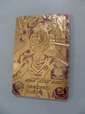 Carte Super Dragon Ball Heroes PBS-02 Gold Goku DBH Promo DBZ - Photo 1/2
