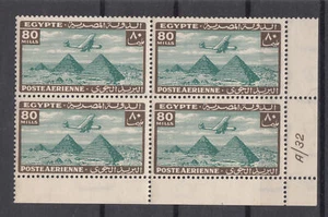 Egypt, 1933 Airmail Definitive 80m (Sepia & Green) Control Block A/32 - MNH - Picture 1 of 2