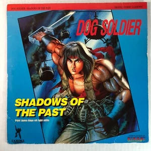 Dog Soldier : Shadows Of The Past Laser Disc Japanese Anime U.S. Subtitles - Picture 1 of 8