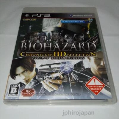PS3 Biohazard Chronicles HD Selection from Japan  - Image 1 of 4