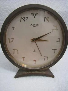 VINTAGE MENORAH & HEBREW LETTERS 8-DAYS CLOCK BY MAROS - Picture 1 of 1