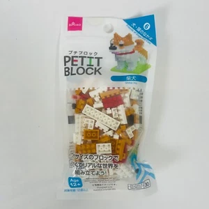 Petit Block CHOOSE YOUR SET Daiso Japan Toy DIY Figure Shiba Inu Figure Food Pet - Picture 1 of 56