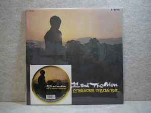 장현 Jang Hyun The Men 아름다운 강산  2024 Korea LP W/In+Poster Sealed Shin Joong Hyun - Imagen 1 de 6