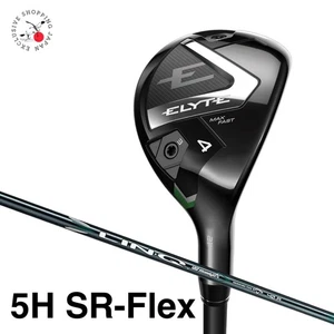 Callaway ELYTE MAX FAST Utility Hybrid 5H SR-Flex LIN-Q GREEN 40 Graphite Shaft - Picture 1 of 11