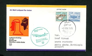 LH Erstflug Khartoum - Addis Abeba 2.11.1976   (FP-16) - Bild 1 von 1