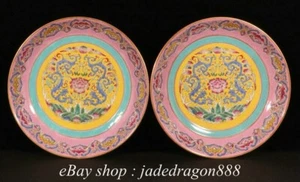 8.4" Yongzheng Marked Enamel Porcelain Dragon Flower Bat Pattern Tray Plate Pair - Picture 1 of 9