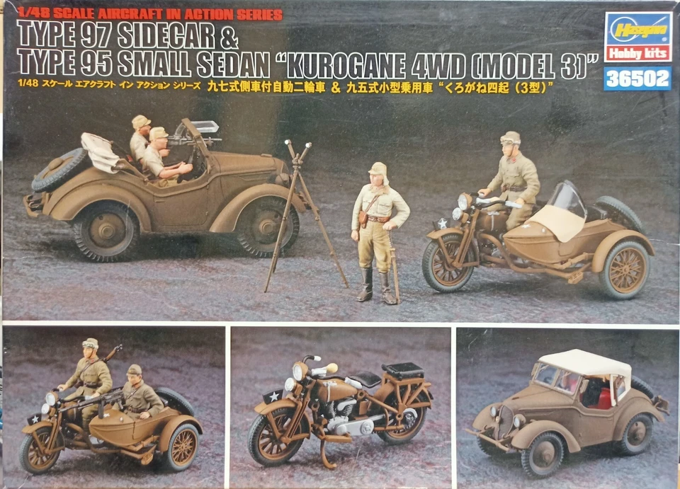 MODELLISMO- Type97sidecar& Type 95 "Kurogane"  - HASEGAWA 1/48 scale - Immagine 1 di 1