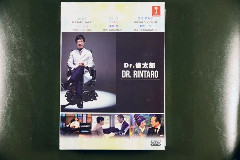 Japanese Drama Dr. Rintaro DVD English Subtitle - Image 1 of 1