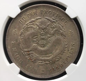 1909-11 China Hupeh Dragon Silver Dollar $1 Coin LM-187 - NGC AU Detail Chopmark - Picture 1 of 4