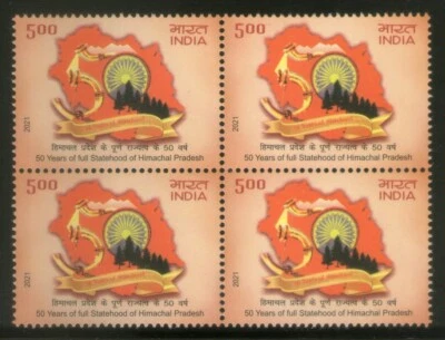 India 2021 Himachal Pradesh Statehood 50th Anniversary Mountain Map Tree Blk/4 - Image 1 of 2