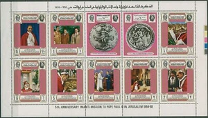 Yemen (Reino) 1969 Imam Papa Pablo VI 668/77 A K sin usar (C97828) - Imagen 1 de 1
