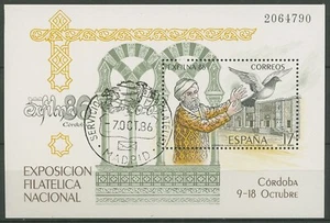 España 1986 EXFILNA ́86 Mezquita Córdoba Bloque 29 Sellado (C91689) - Imagen 1 de 1