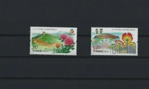 2019-7 VR CHINA MiNr. 5081 - 5082 Internationale Gartenbauausstellung, Peking - Picture 1 of 1