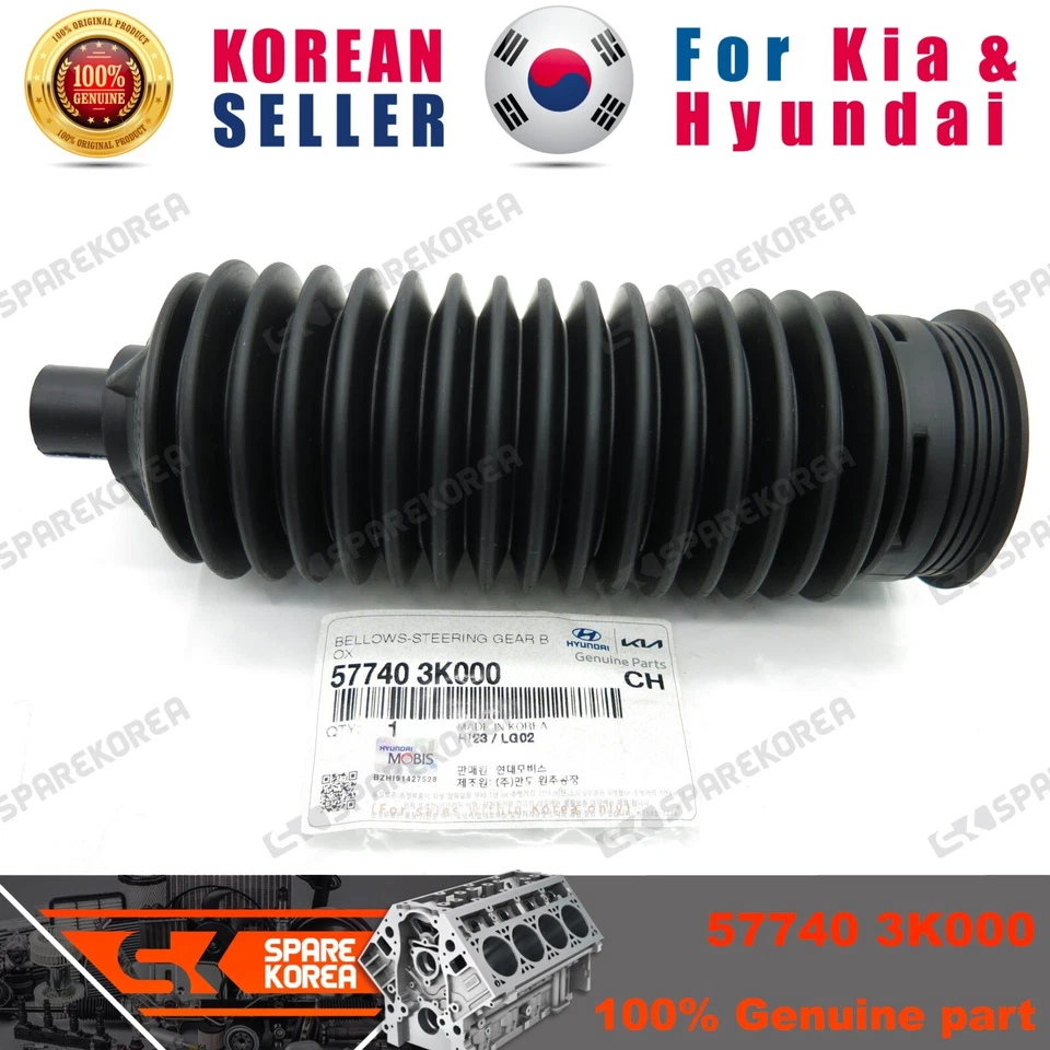 Genuine/OEM 577403K000 BELLOWS-STEERING GEAR BOX for Hyundai Sonata (NF) 04 - Image 1 of 1