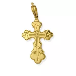 Russian Gold Cross 14 kt Gold ICXC NIKA "SAVE US" 7/8"x1/2" - Picture 1 of 1