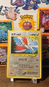 Heavily Played - Pokemon Japanese Neo Premium File 3 Skarmory No. 227 Promo - Picture 1 of 5