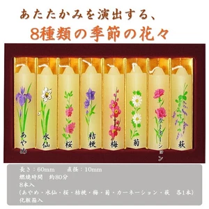 Juego de 8 velas flor cera de abejas de Japón - Imagen 1 de 4
