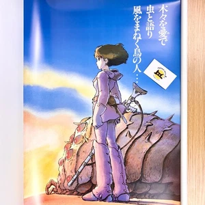 Studio Ghibli Nausicaa of the Valley of the Wind Preorder Bonus Poster Official - Picture 1 of 10