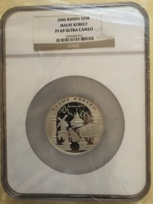 Russia 2006 (SP) Malye Korely S25R 5 Oz NGC PF69 UC - Image 1 of 2