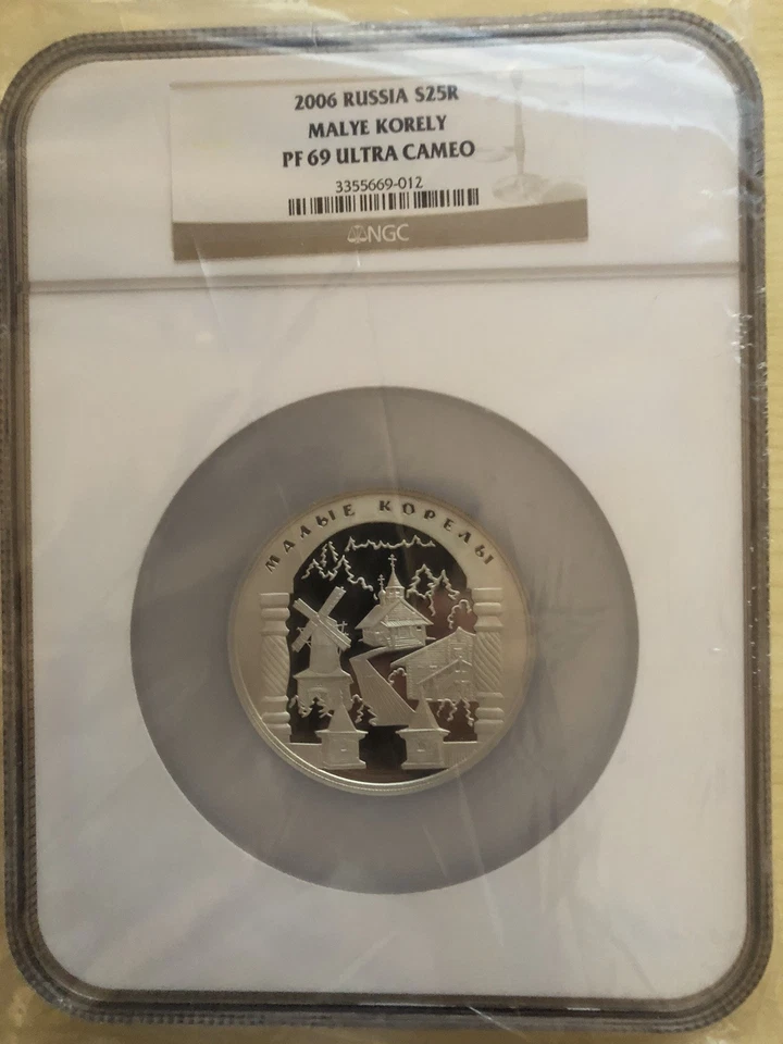 Russia 2006 (SP) Malye Korely S25R 5 Oz NGC PF69 UC - Image 1 of 2