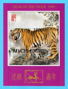 TIGER STAMP SHEET SOUVENIR RUSSIA 1998 YEAR OF TIGER POSTAGE WILDLIFE CAT PURPLE - Picture 1 of 2