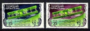 IRAQ 50th Anniversary Of The First Flight 1919 - 1969 AIRMAIL SC# C32 - C33 MNH - Picture 1 of 1