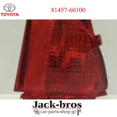 Lente y cuerpo originales Toyota OEM, RR Fog LEXUS LX570 URJ201 2015/09- 81457-60100 Foto 1 de 4