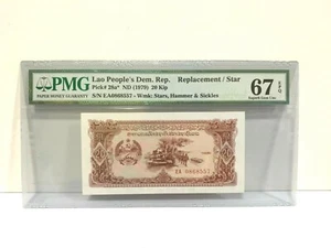 1979(ND)Laos,People's Dem.Rep. 20 Kip P-28a* "Replacement" PMG 67 EPQ - Picture 1 of 4