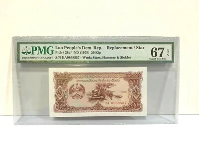 1979(ND)Laos,People's Dem.Rep. 20 Kip P-28a* "Replacement" PMG 67 EPQ - Image 1 of 4