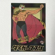 BBM Wrestling Card 2011 Tiger Mask Anime card Toei Animation Ikki Kajiwara 1/2