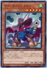 DP23-JP032 - Yugioh - Japanese - Quickdraw Synchron - Common