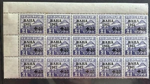 54469 US 1943 Philippines Japanese Occupation Large Corner Block 15 SGJ38 MNHOG* - Picture 1 of 3