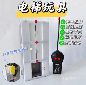 Desktop Elevator Electric Demonstration Model Remote Control Children Toy Mini - Bild 1 von 17