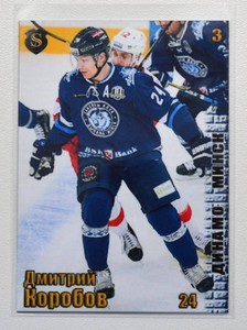 2017-18 Spectrum KHL Dinamo Minsk #3 Dmitry Korobov #/10