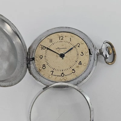 Vintage Pocket Watch CASE USSR MOLNIJA Ornament SOVIET Watch Case - Image 1 of 4