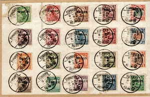 CHINA COVER/POSTCARD:1928 1.31 帆船,农获及宫门票加盖限滇省贴用半分至伍圆贴于厚纸卡销云南府戳. - Picture 1 of 5