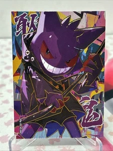 NON TCG Pokémon Eif Elf Origin Collection TP 002 Street Graffiti Gengar - Bild 1 von 2
