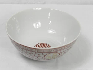 Vintage Chinese White Porcelain Soup Bowl - Picture 1 of 6