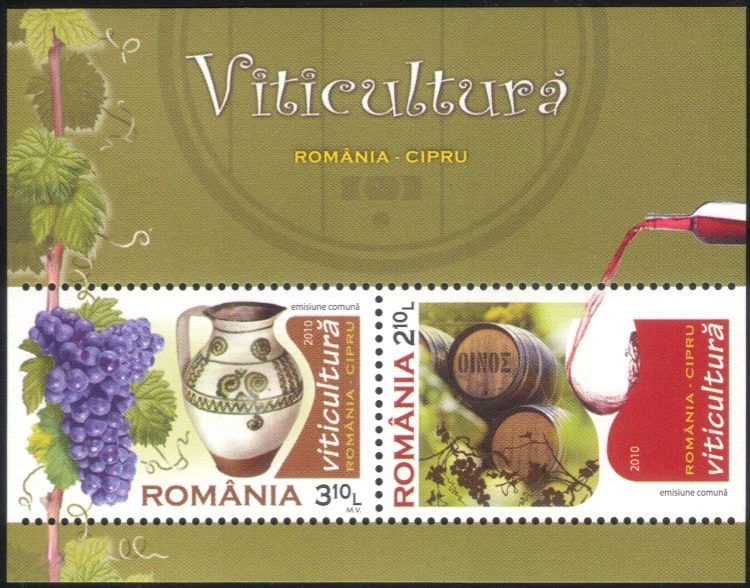 Romênia 2010 vinificação/álcool/bebida/uvas/plantas/barris/jarro 2v m/s (n44684) - Imagem 1 de 1