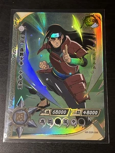 Hashirama NR-SSR-098 Naruto Kayou Karte - Bild 1 von 2