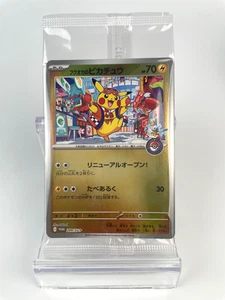 Fukuoka's Pikachu - 289/SV-P Promo Karten Holo Sealed Pokémon Karten - Bild 1 von 2