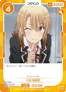 Osica 01-046 N Iroha Oregairu My Teen Romantic Comedy Snafu Series - Imagen 1 de 1