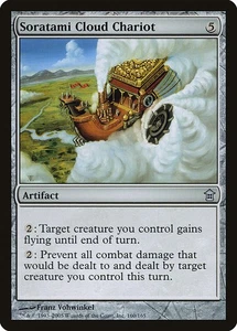 (3x) SORATAMI CLOUD CHARIOT - Saviors of Kamigawa – MTG Magic the Gathering Card - Picture 1 of 5